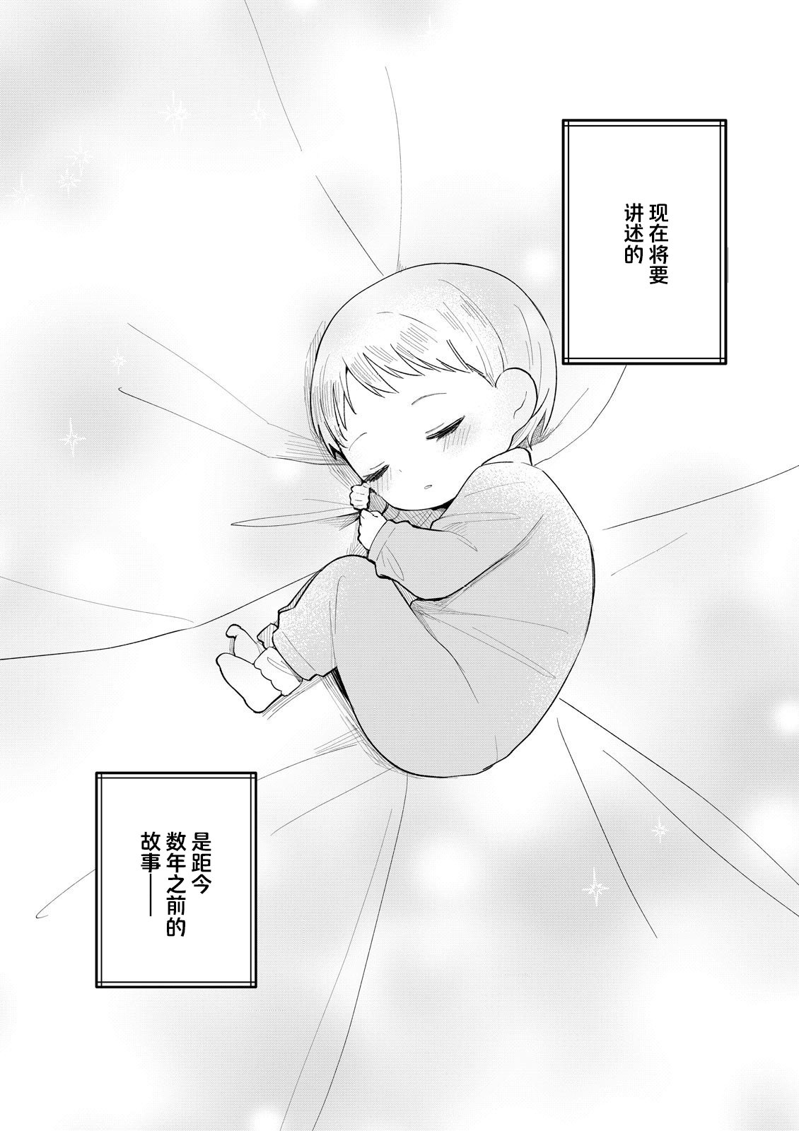 第1话1