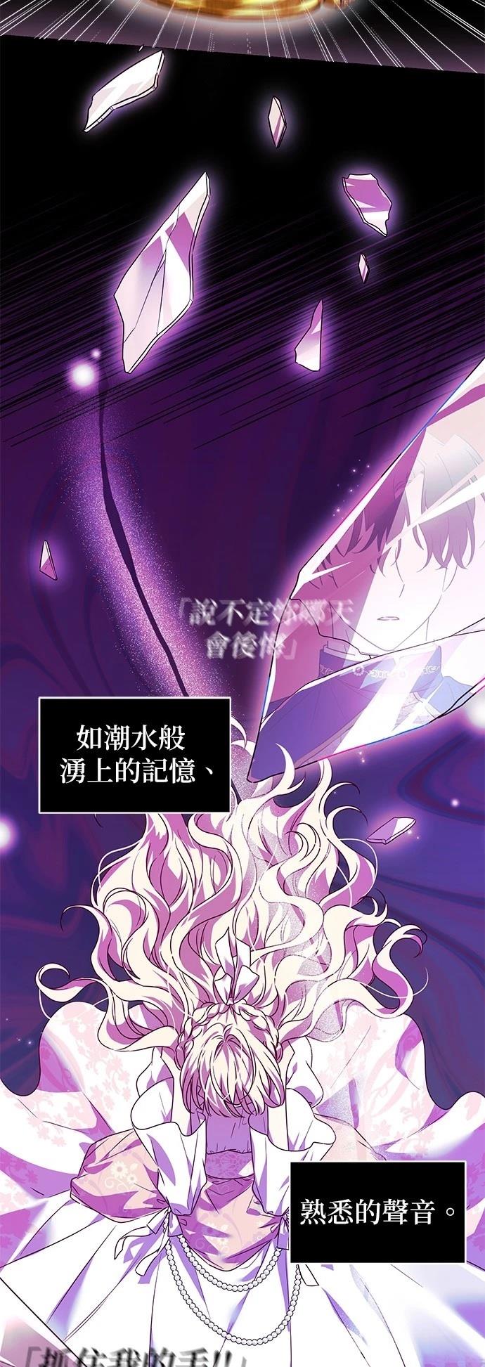 恶棍家族反对独立在哪看漫画,第1话3图