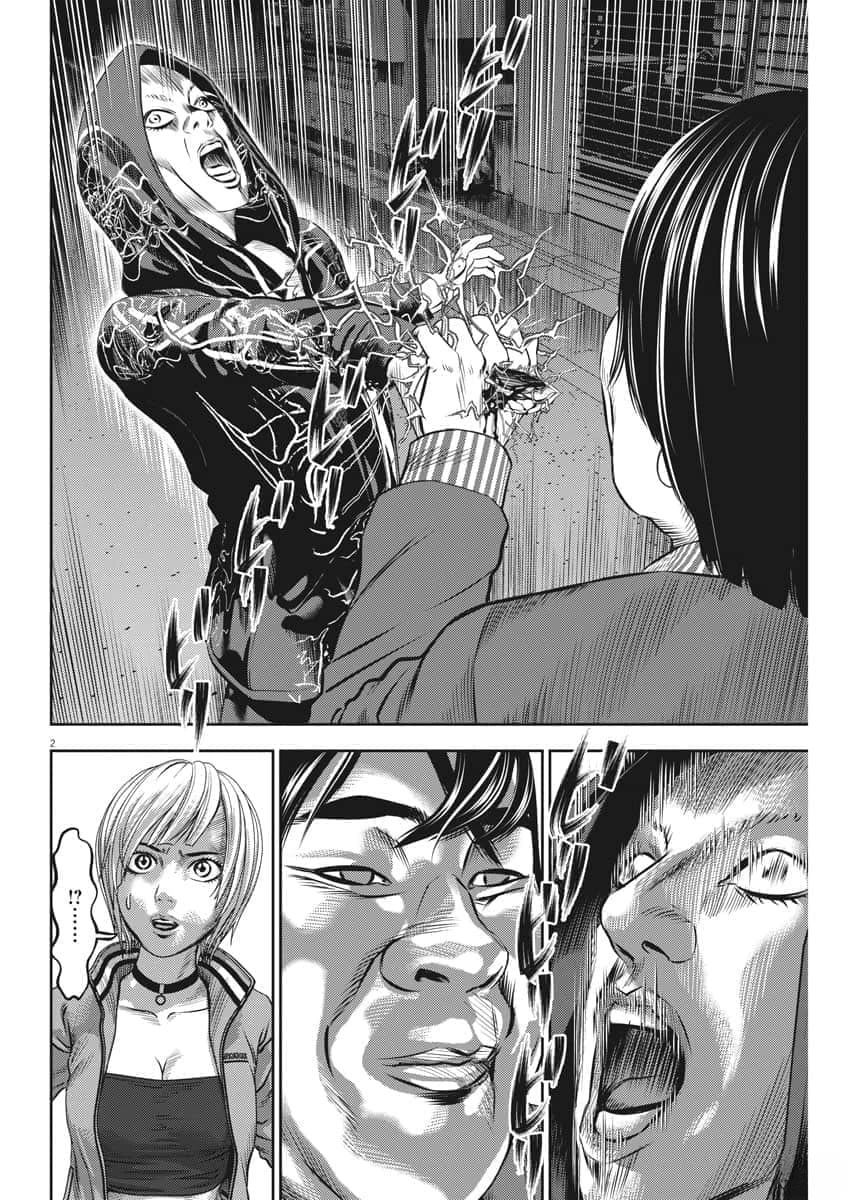 广仁王庙门票多少钱漫画,第52话2图