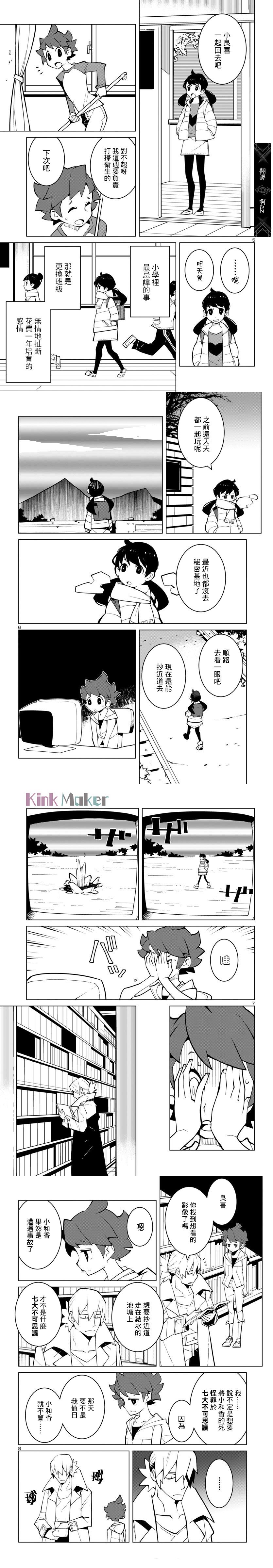 第45话1
