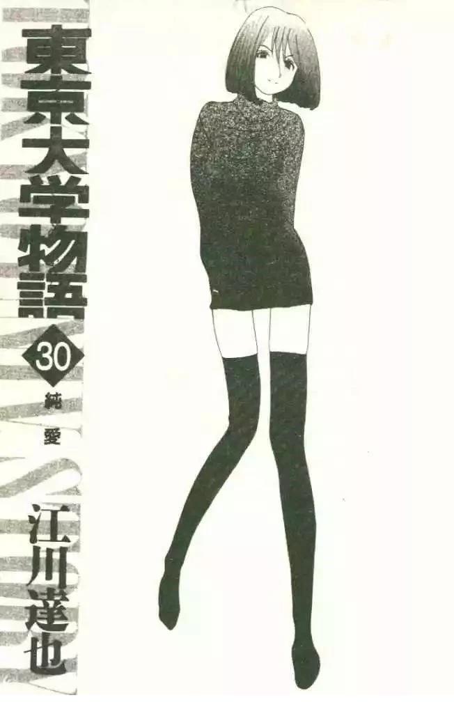 第30卷3