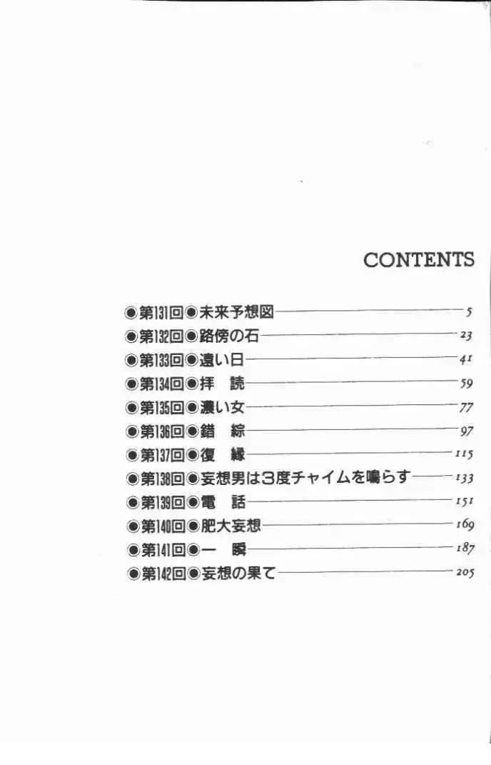 第13卷4