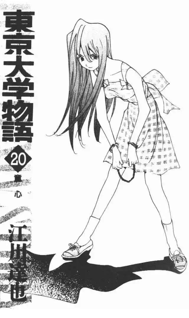 第20卷3