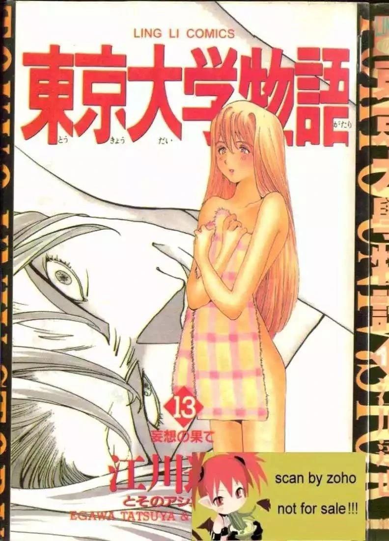 第13卷1