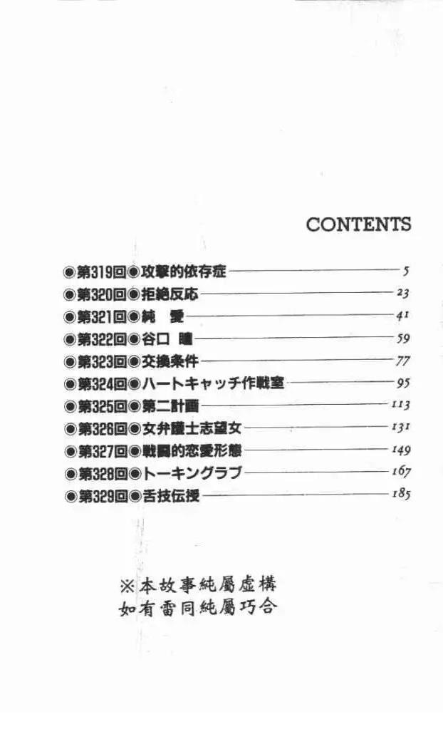 第30卷4