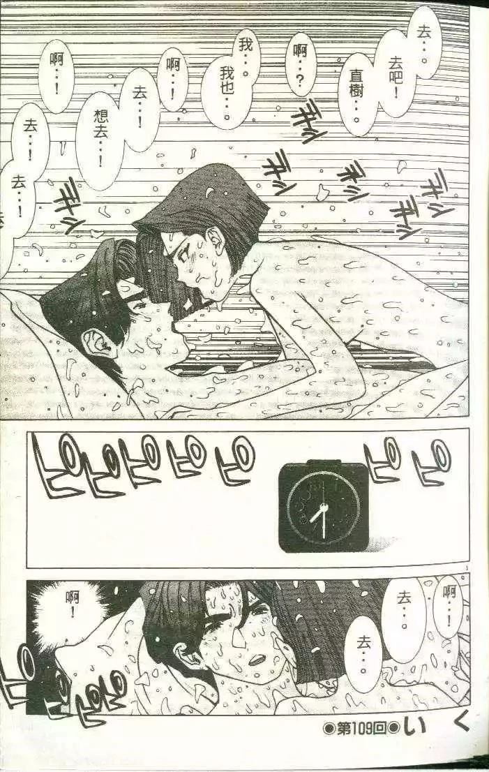 第11卷4