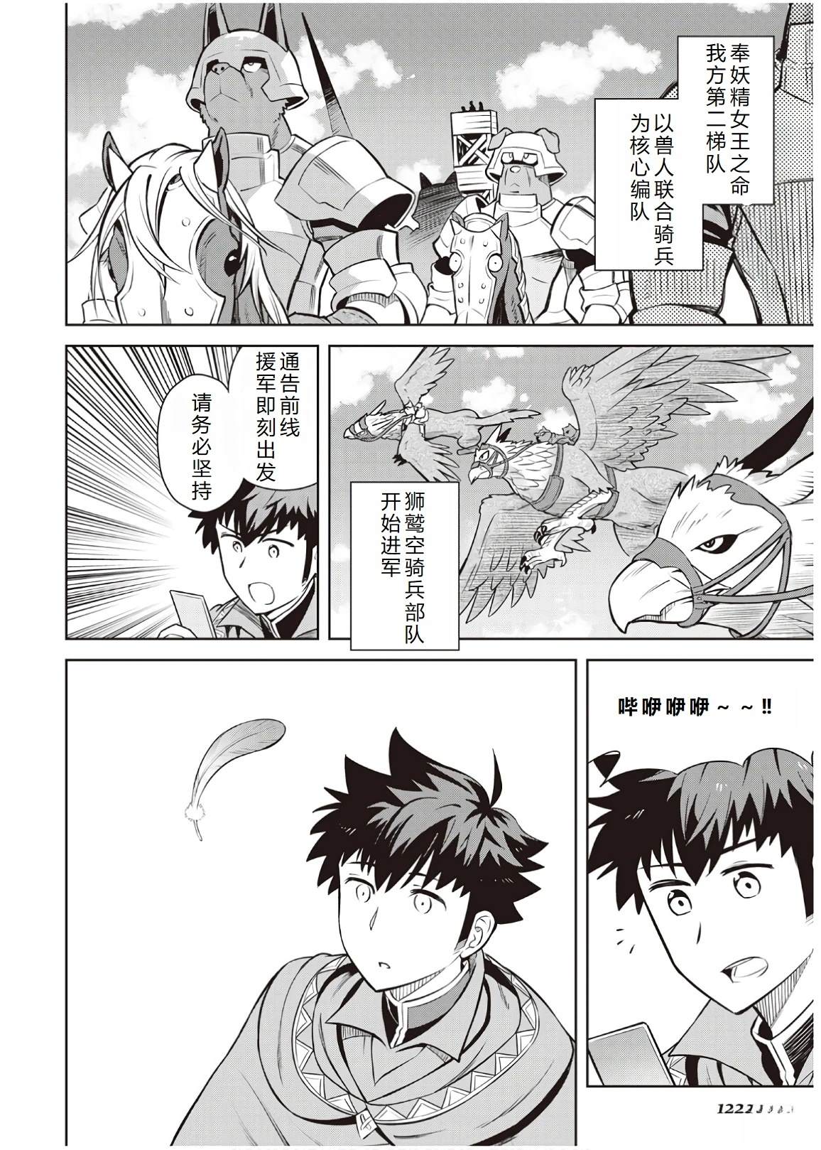 第59话1