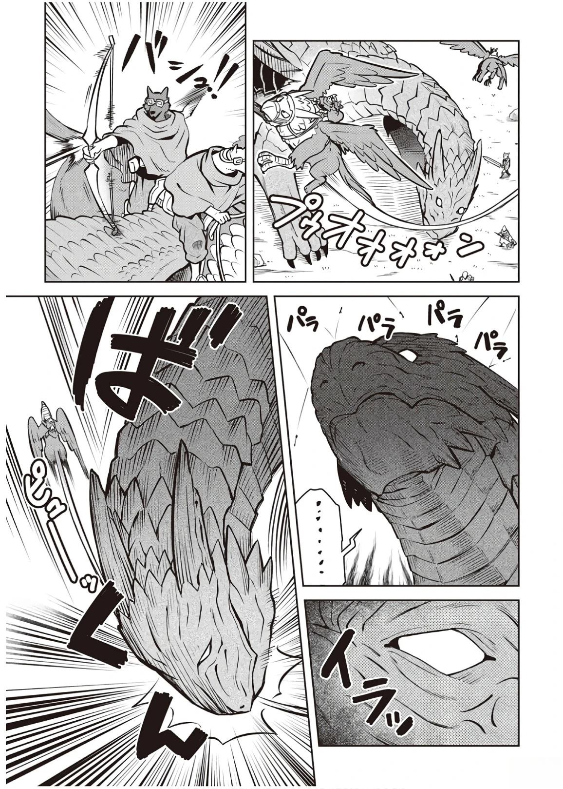 第59话4