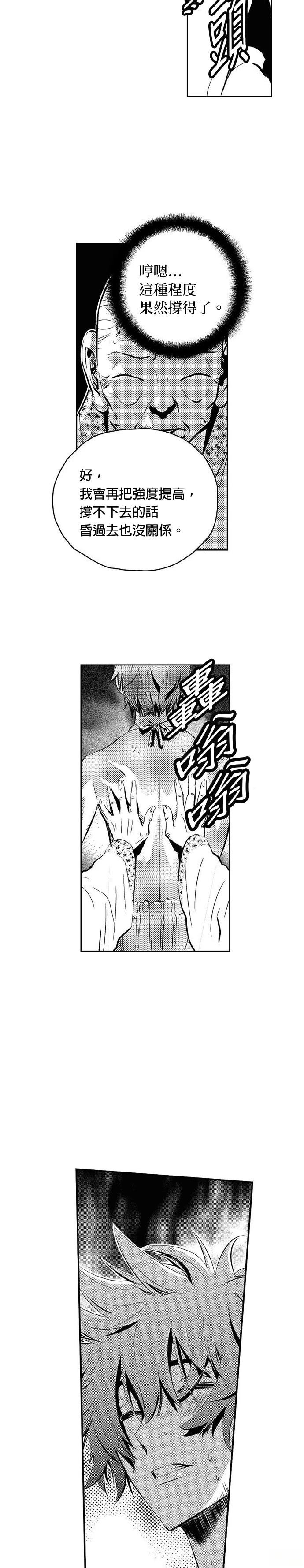 第114话1