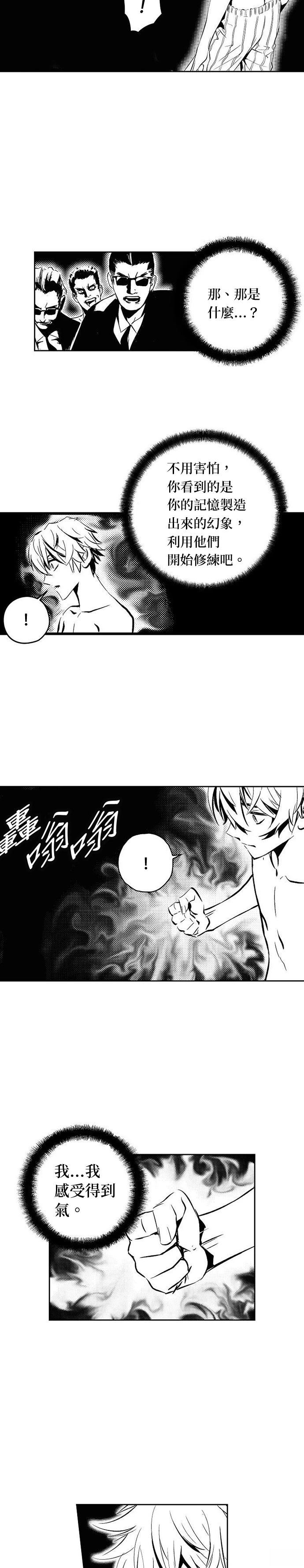 第114话4
