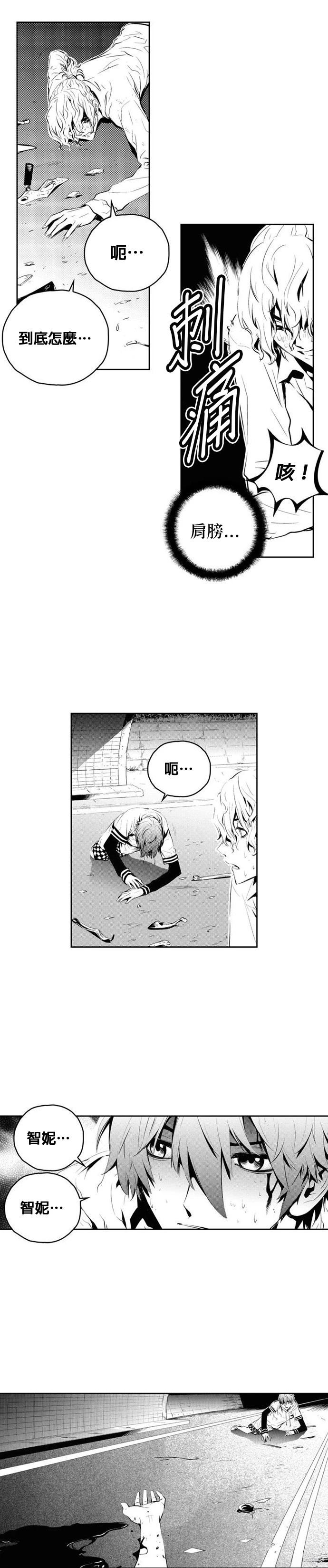 第123话4