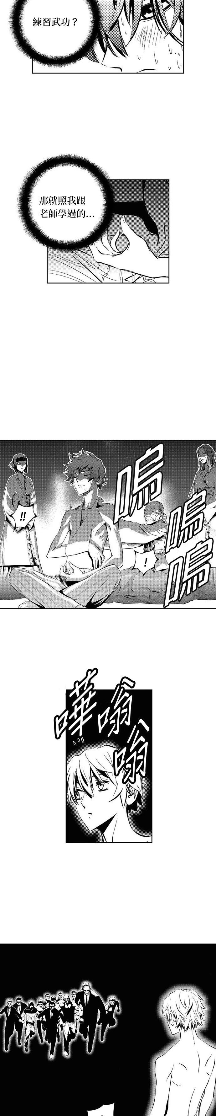 第114话3