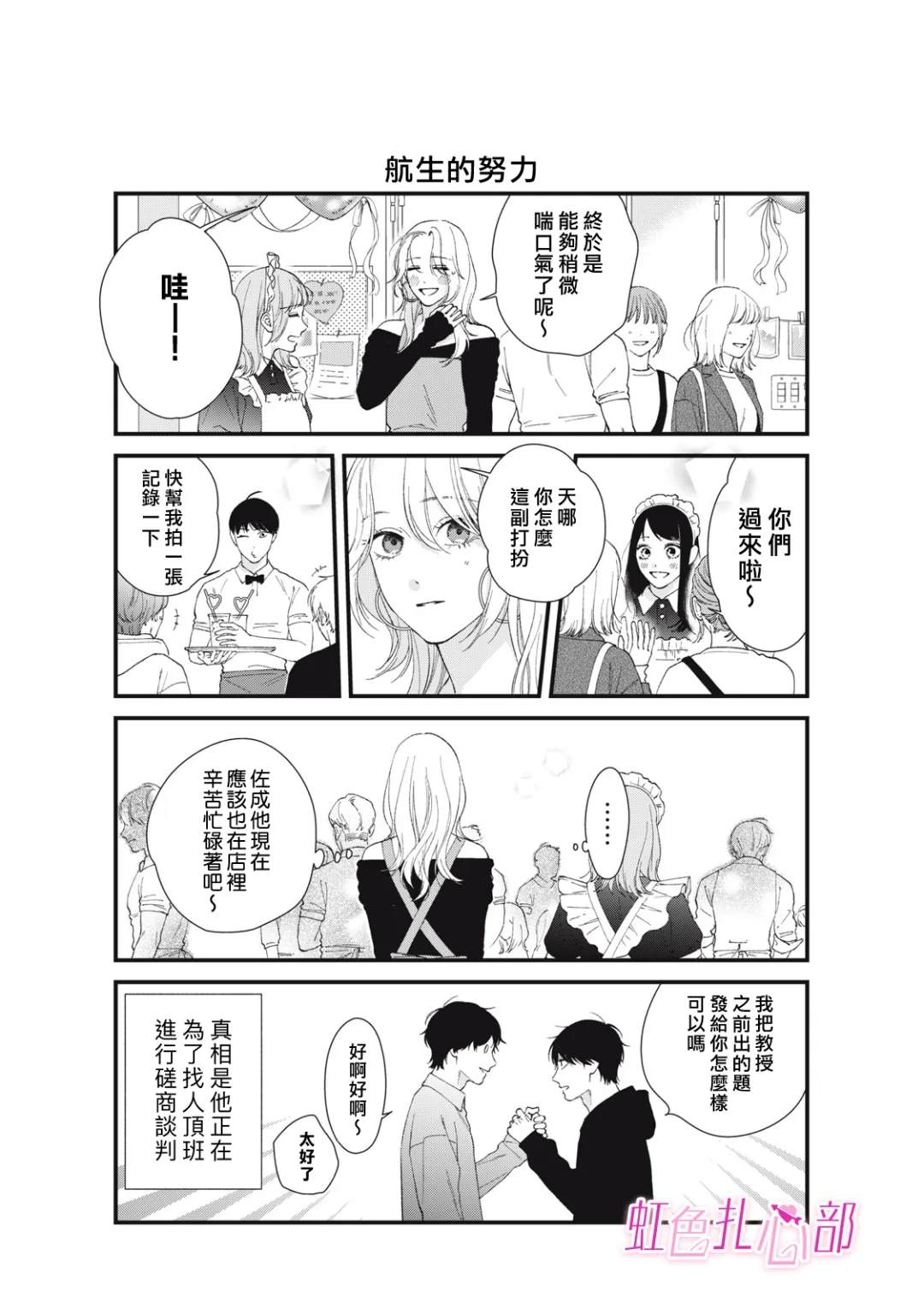 番外032