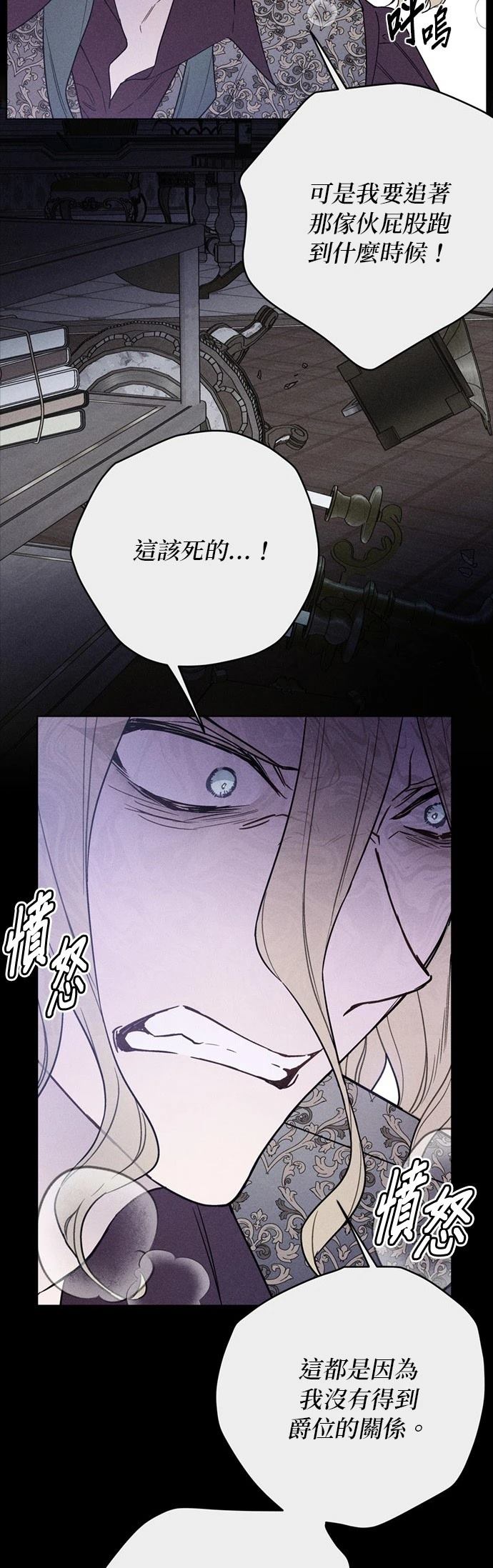 第140话2
