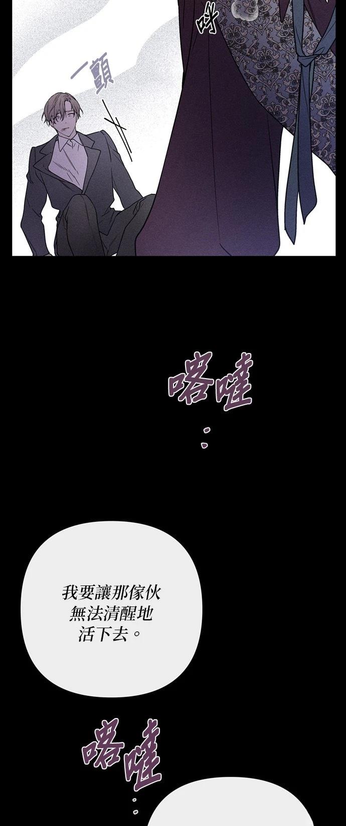 第140话4