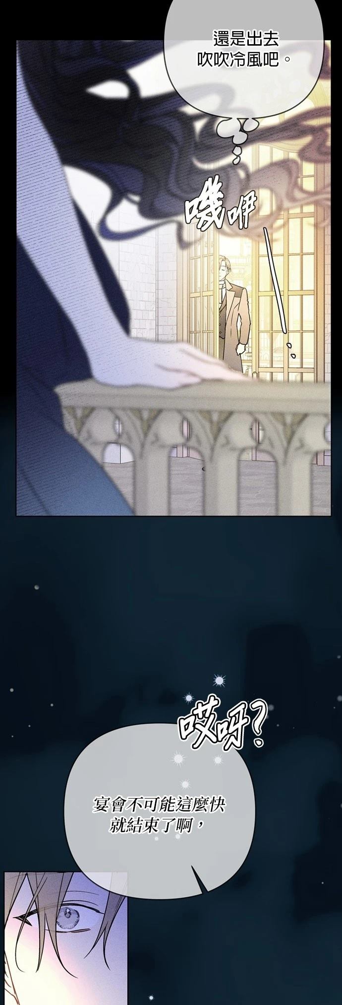 第139话3