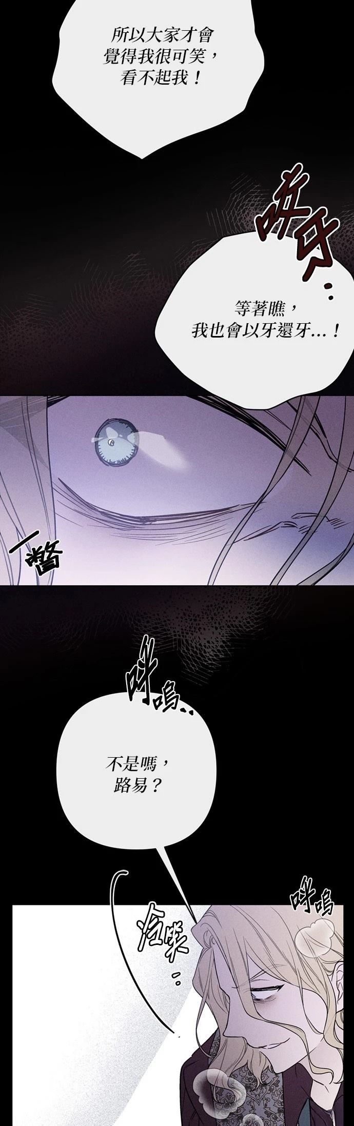 第140话3