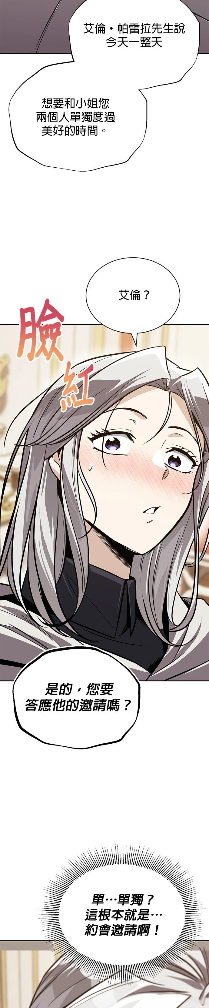 第126话2