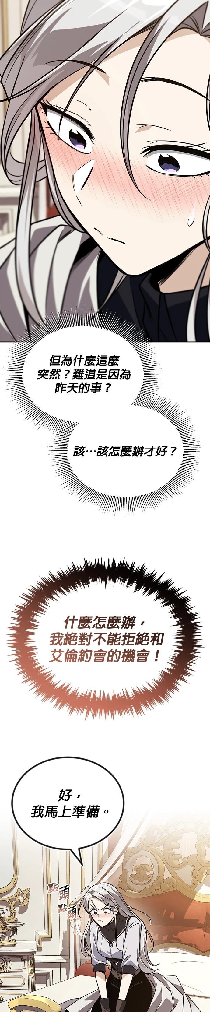 第126话3
