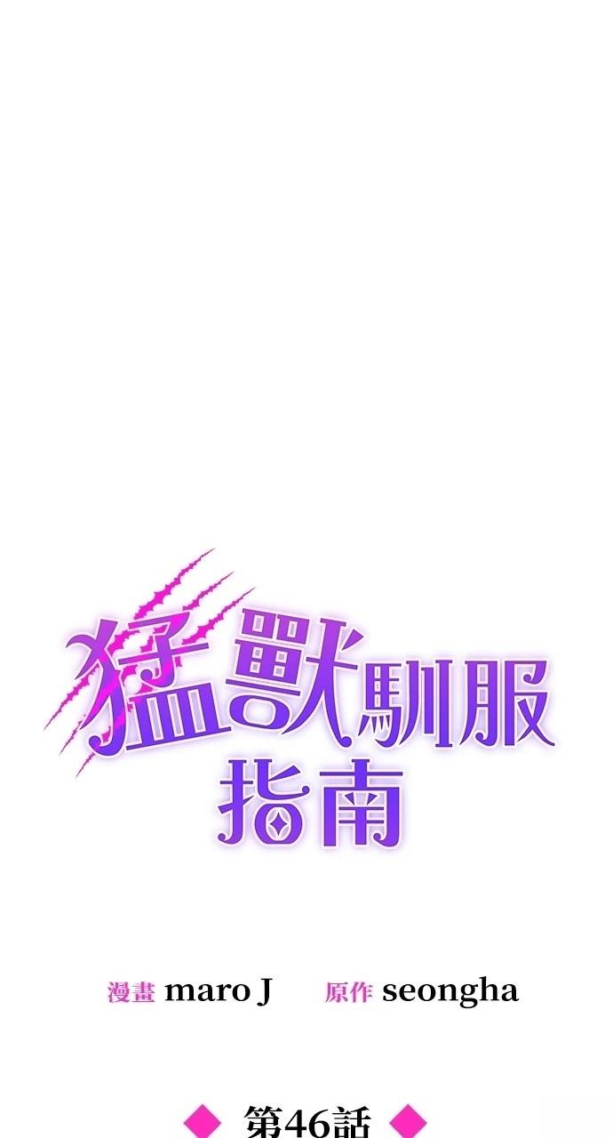 第46话0