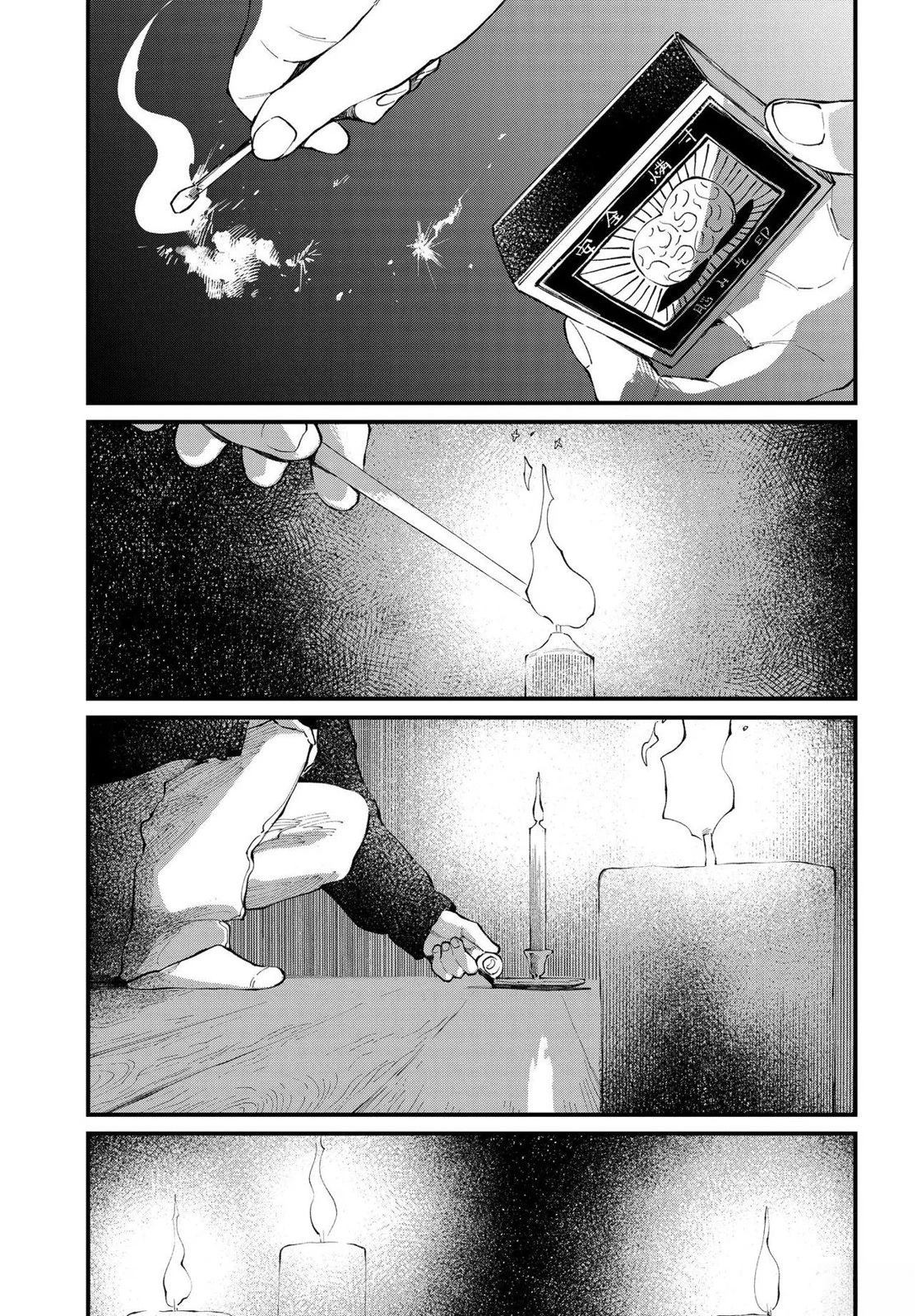 你的眼神歌词漫画,第11.1话1图