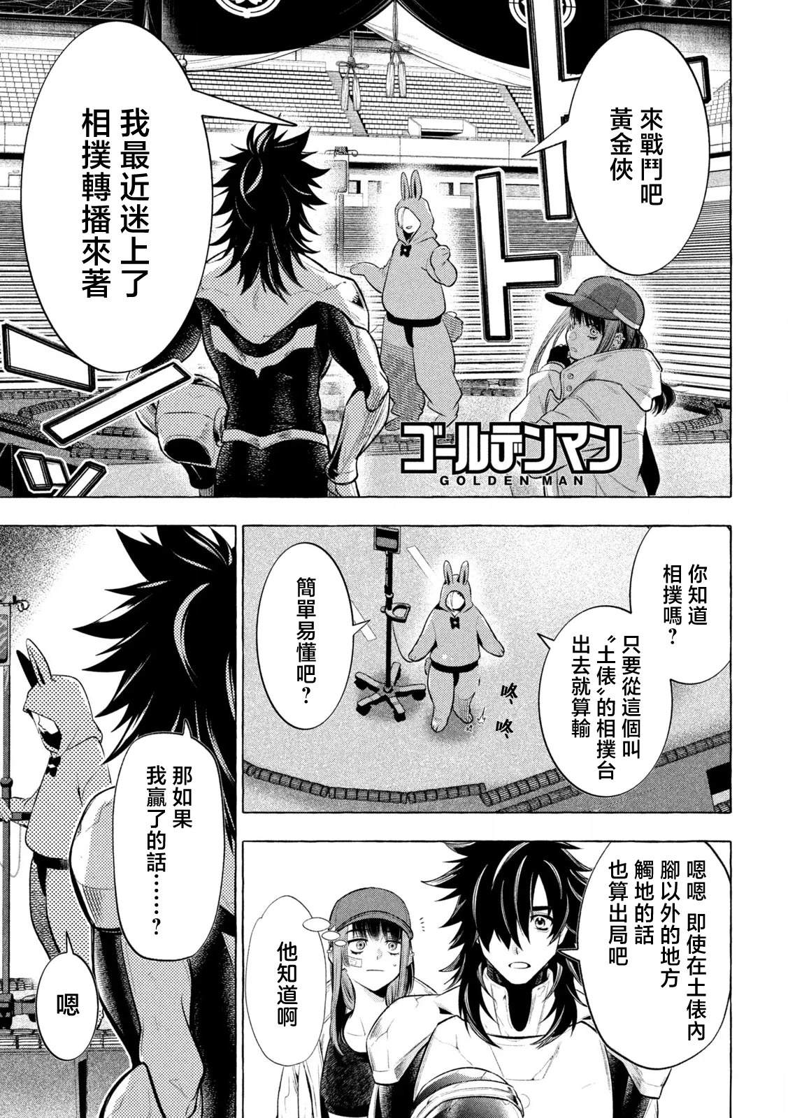 第25话0