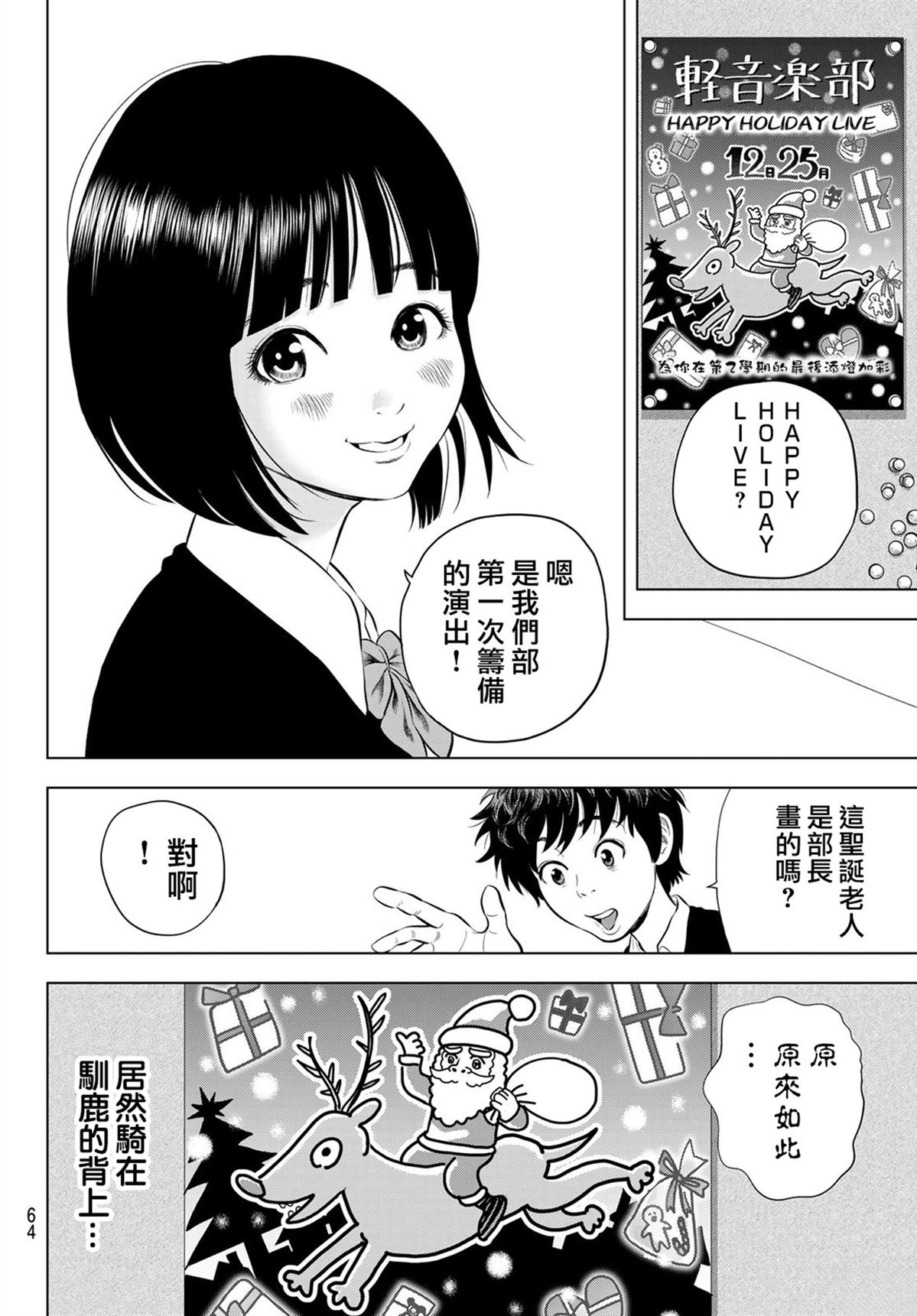 第4话1