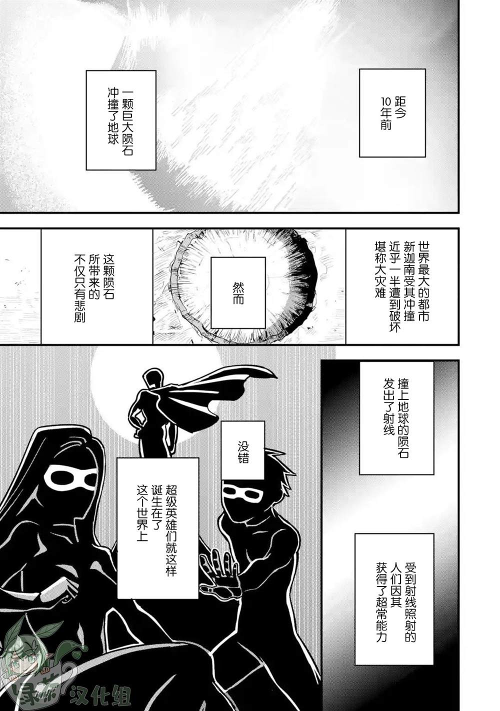 第二话（2.1 2.2 2.3）0
