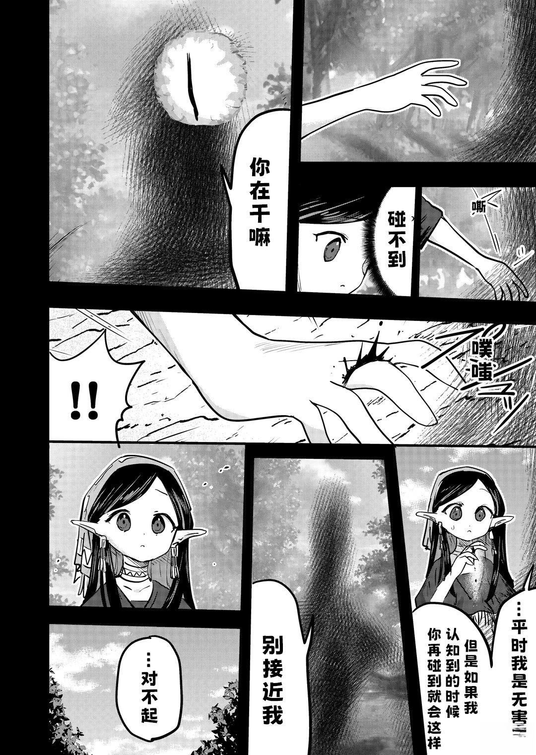 第35话0
