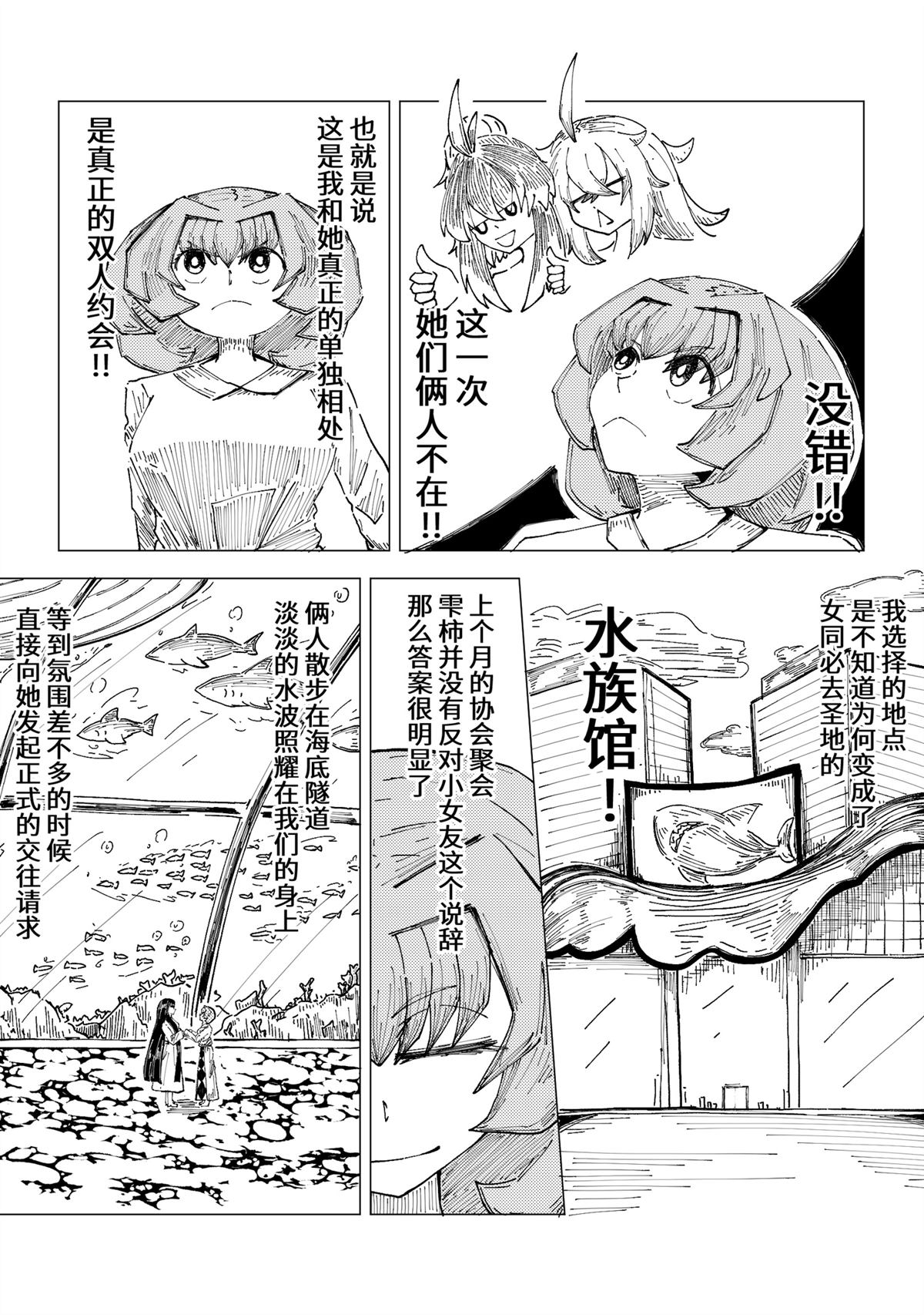 第13话1