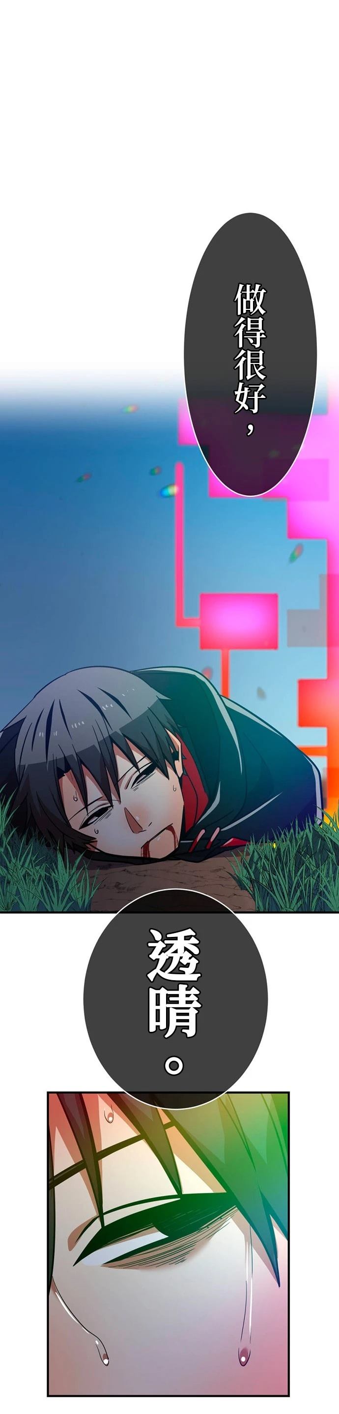 第30话0