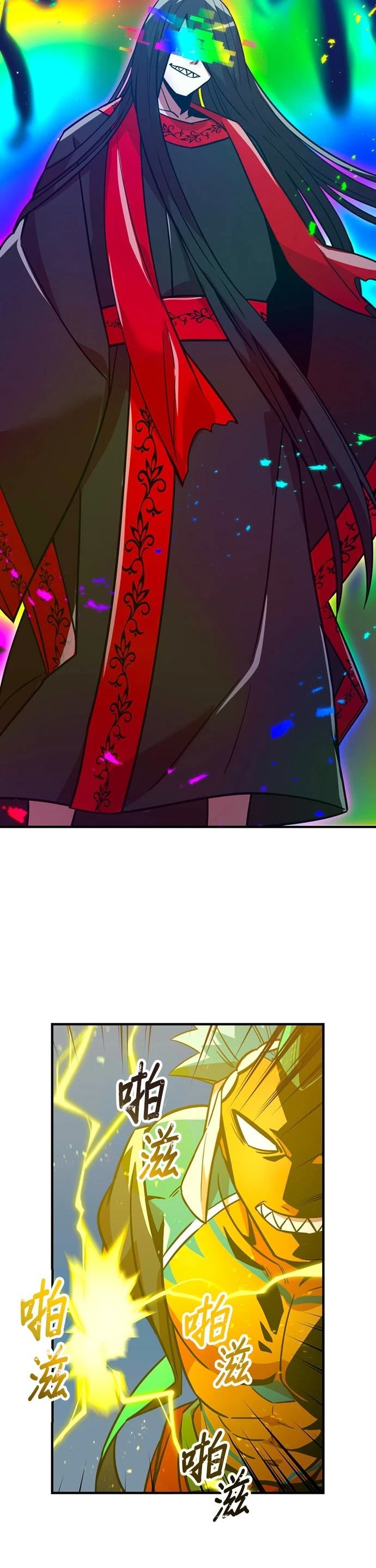 第30话2