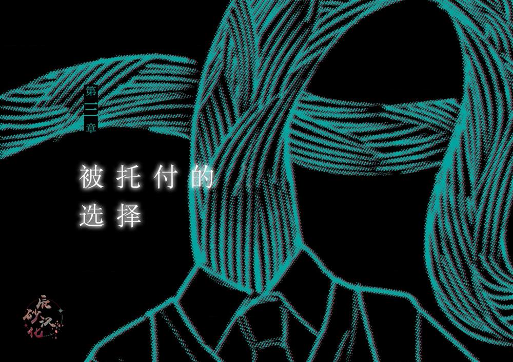 第3话0