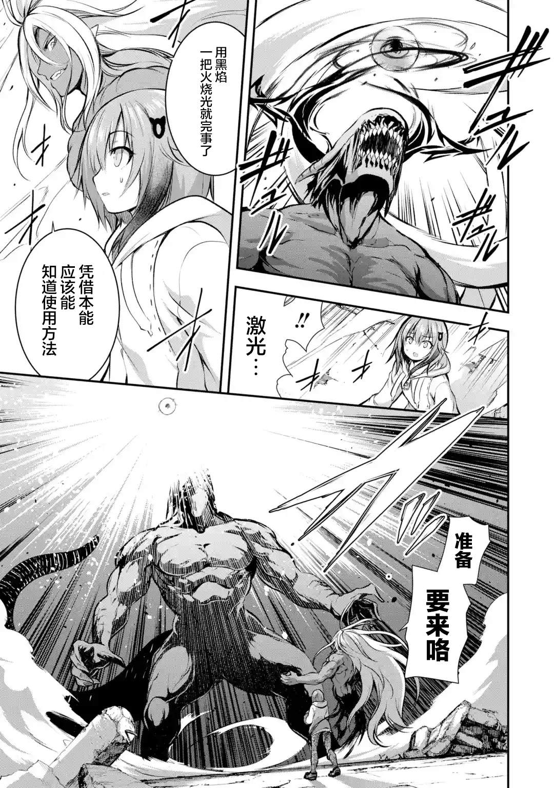 第1.5话1