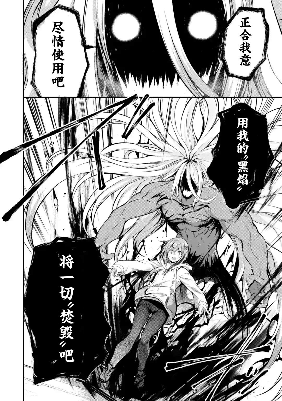 第1.5话0