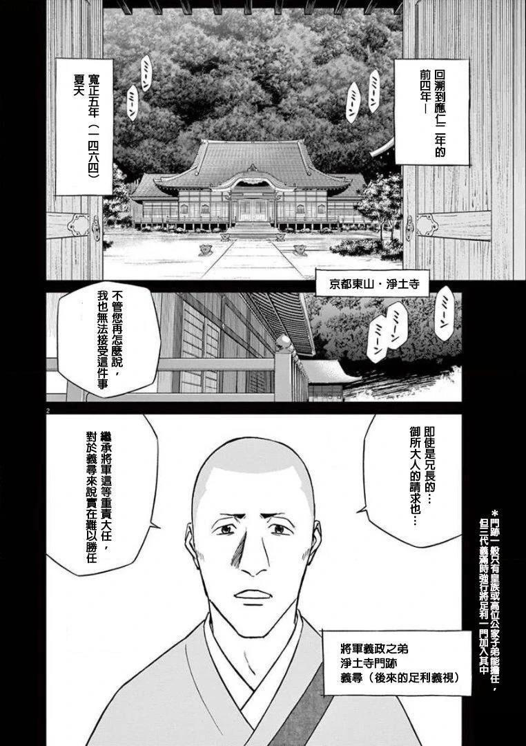 第14话 试看1