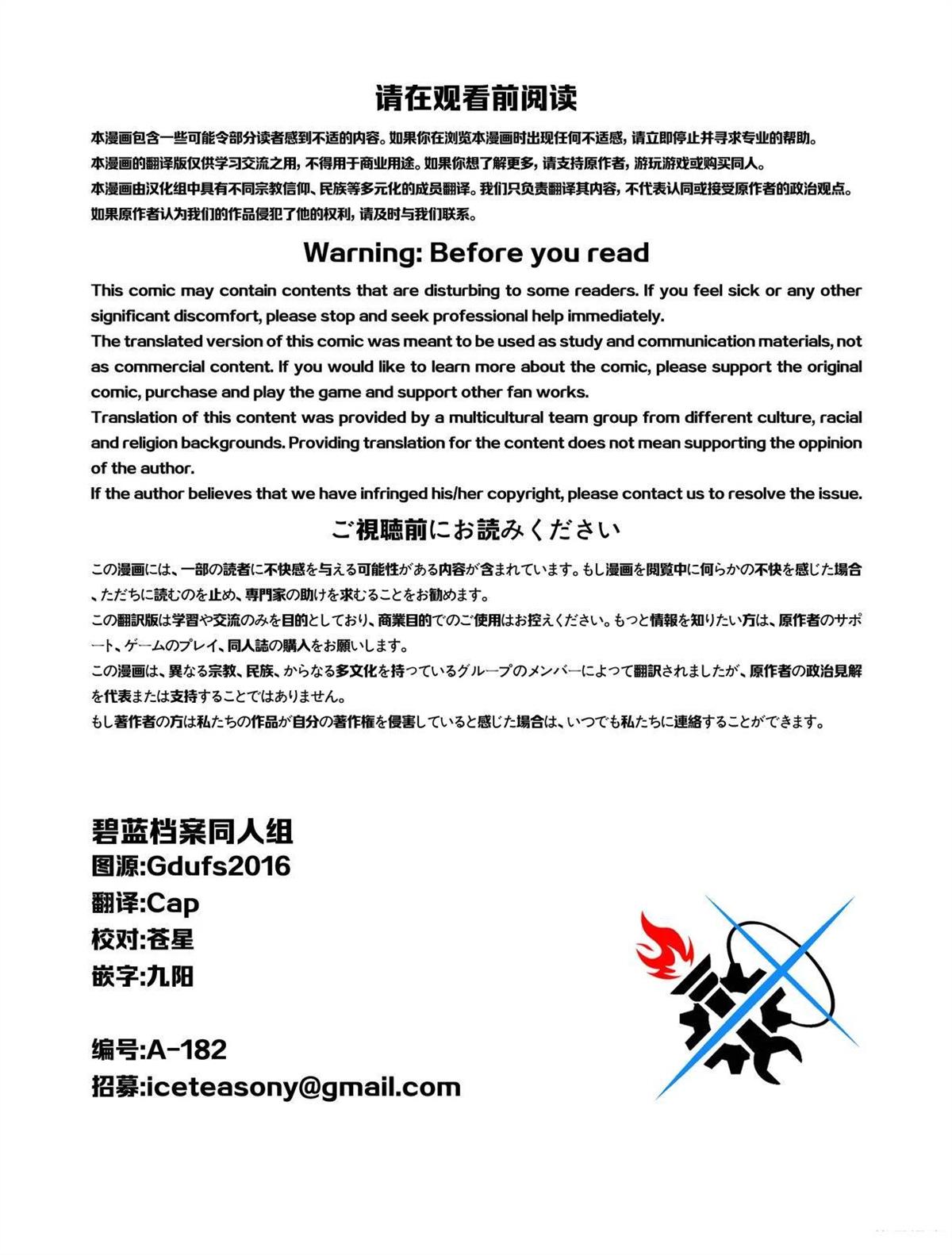 短篇2