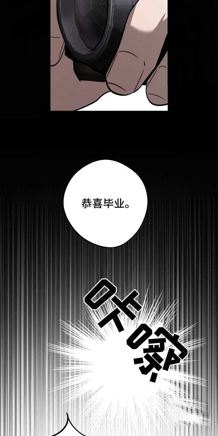 第2话4