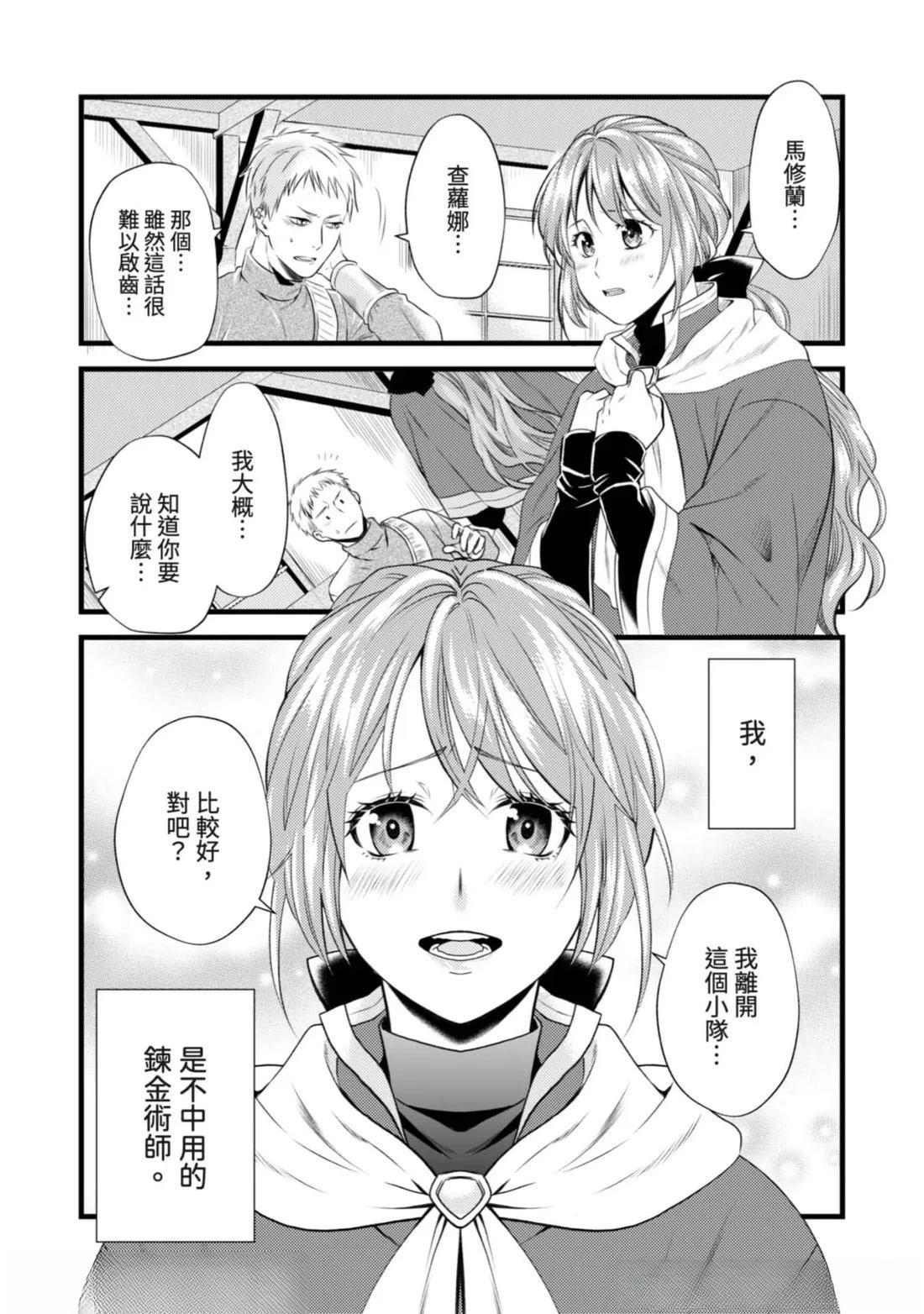 第1话3