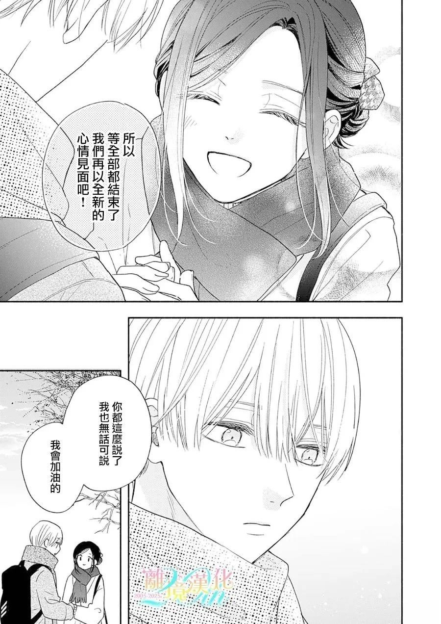 第6话4