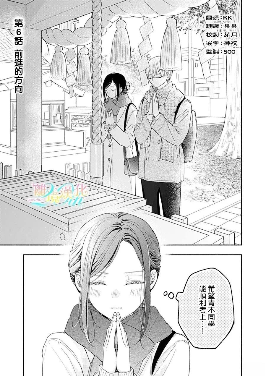 第6话0