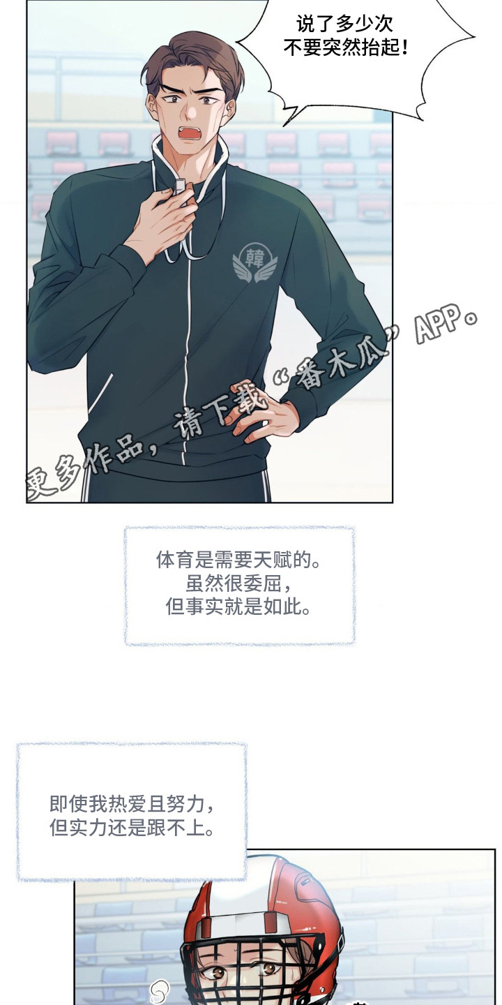 第4话4