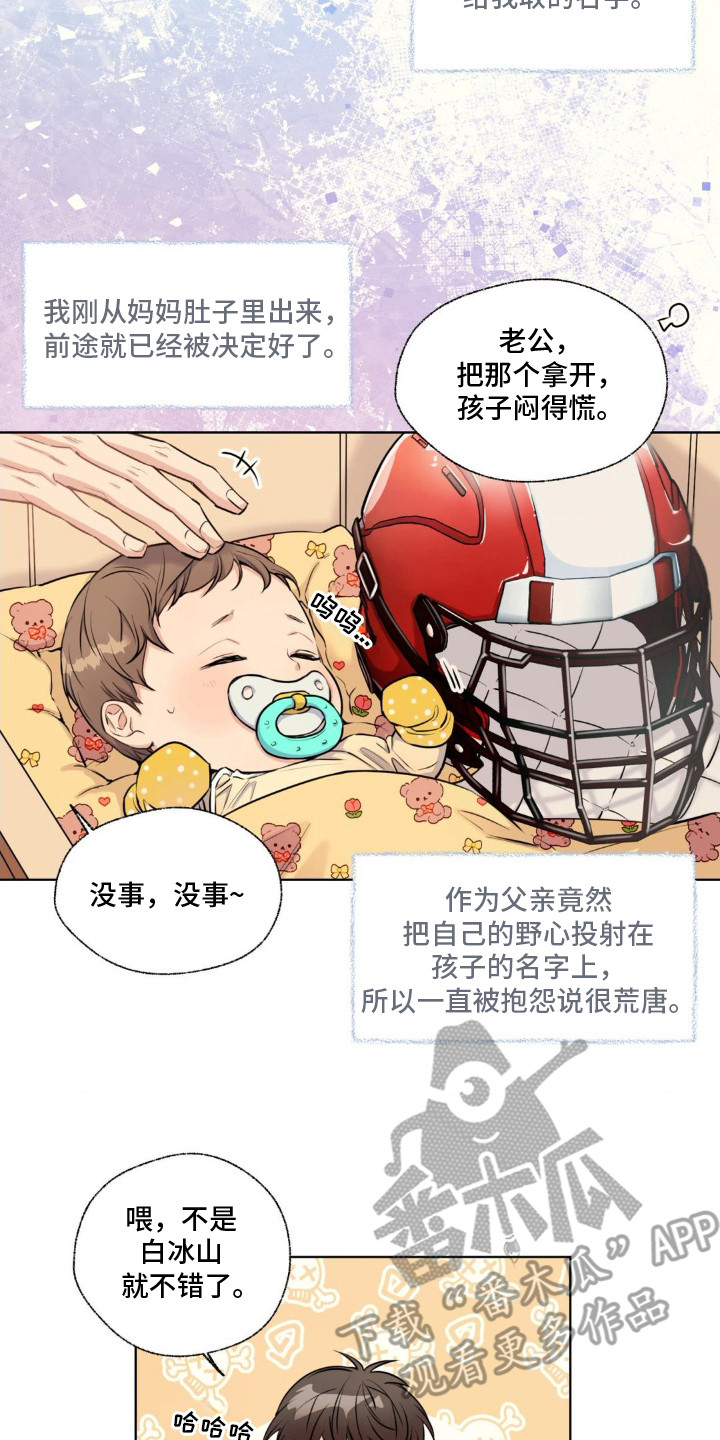 第4话1