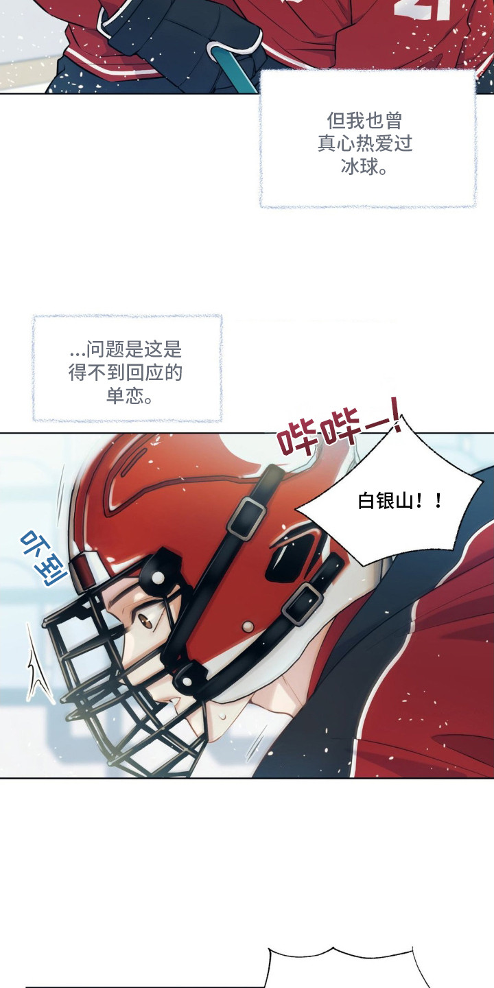 第4话3