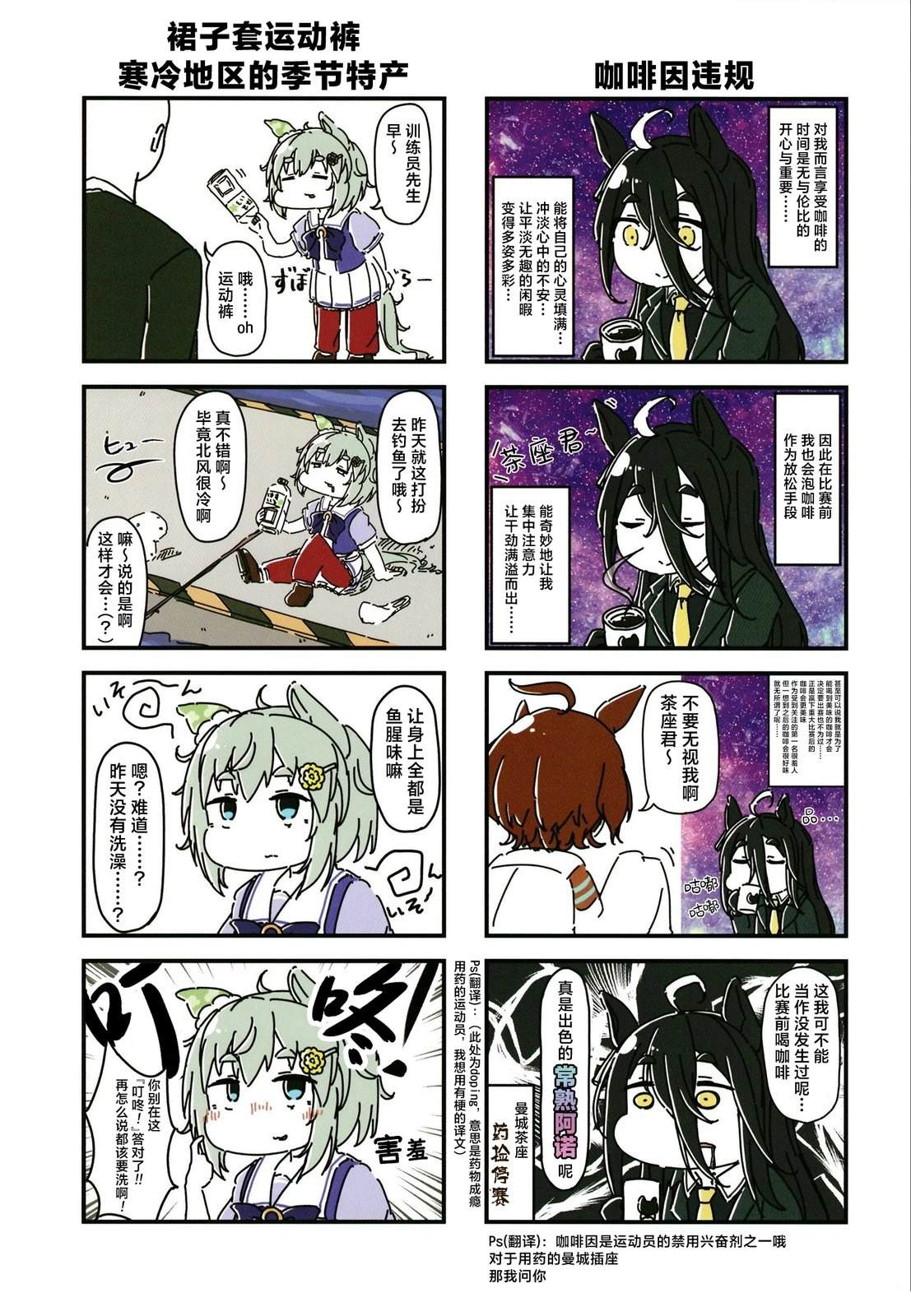 短篇4