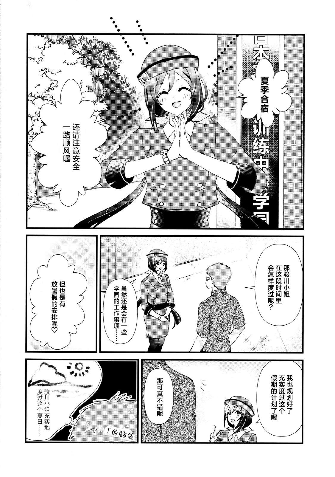 短篇4