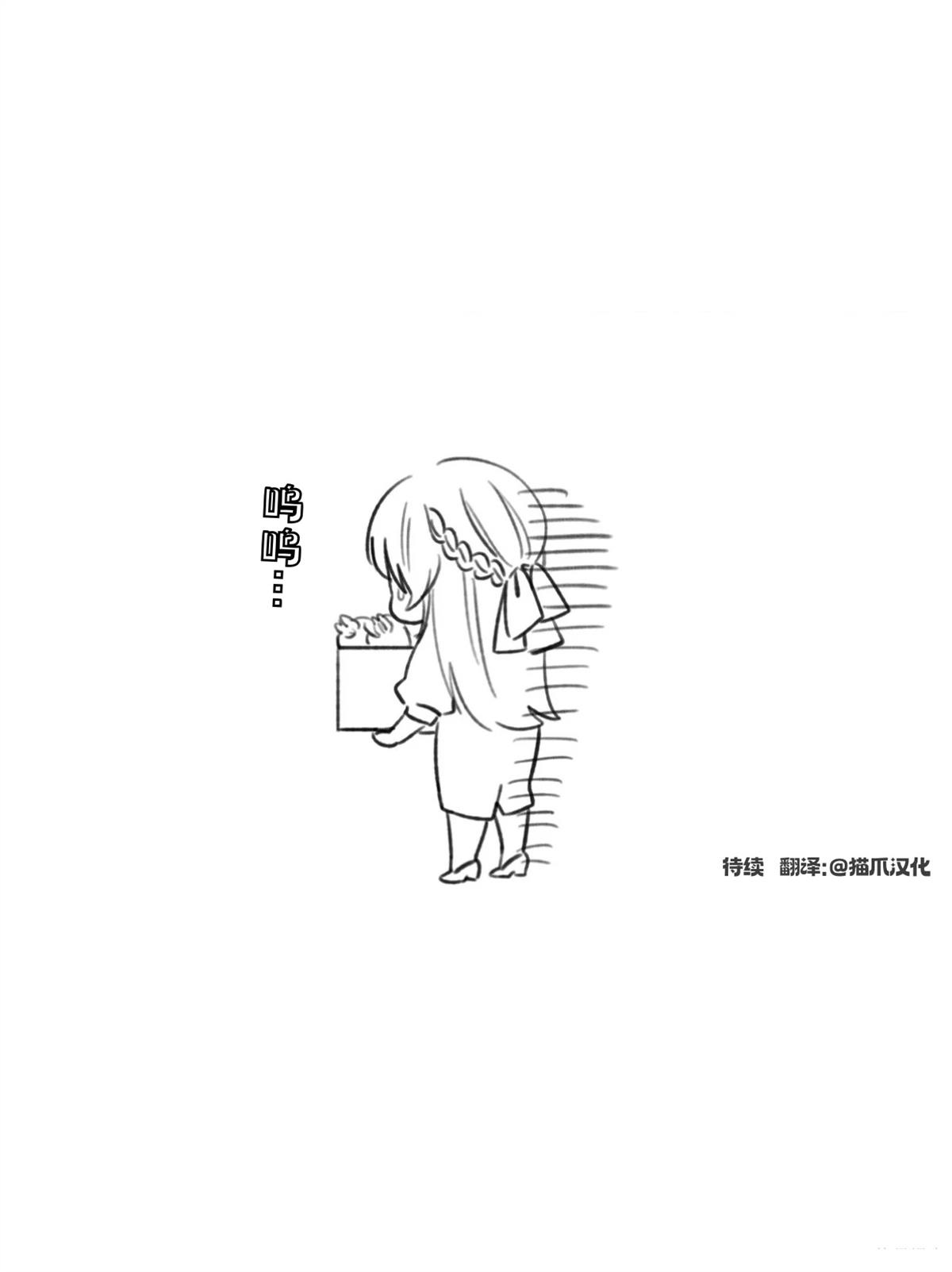 第12话3