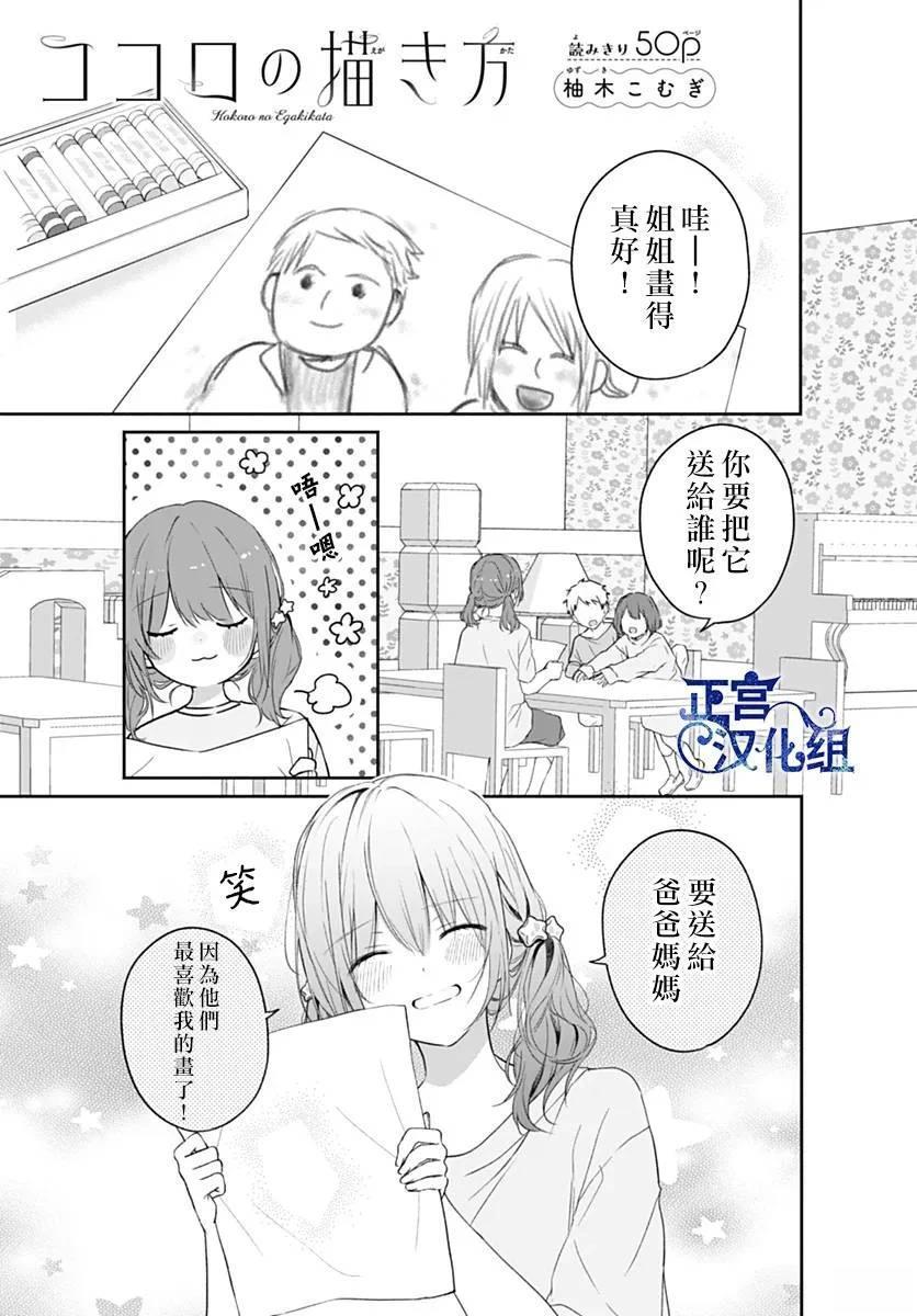 短篇0