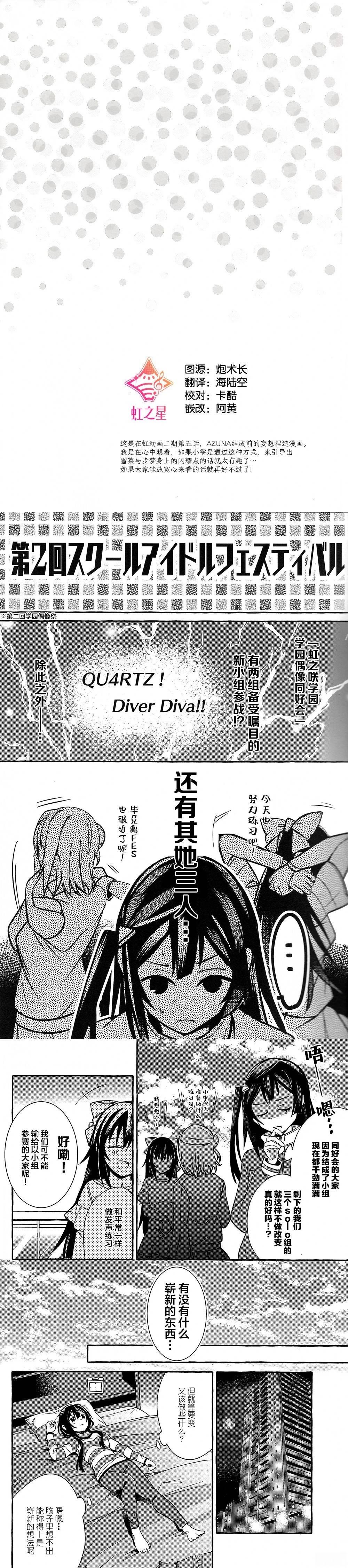 azun98806漫画,短篇3图