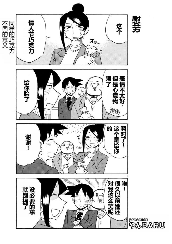 第87话0